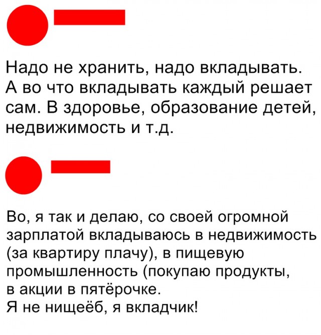 Тёмные силы просыпаются