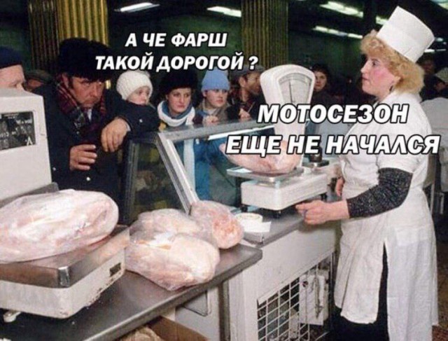 Мотосезон на подходе. Хвастаемся своими двухколесными конями