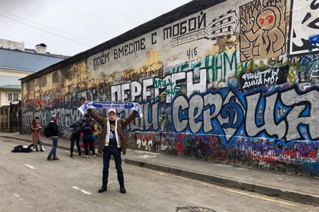 Фанаты «Динамо» раскрасили стену Виктора Цоя в центре Москвы