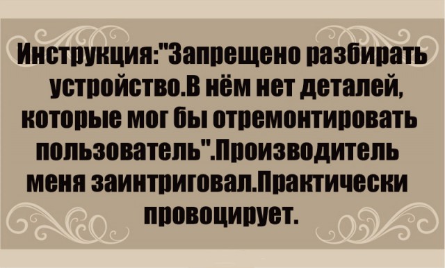 Анекдоты, истории и картинки с надписями
