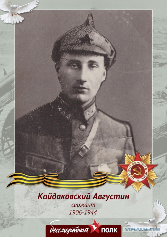 Бессмертный полк на ЯПе.