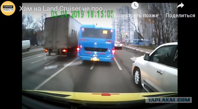 Крузак не пропускает скорую