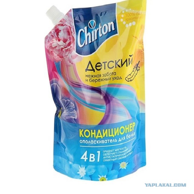 Чуть не стал Бари