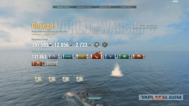 World of Warships - 7