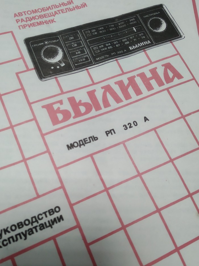 Кибер-музей в городе Муром