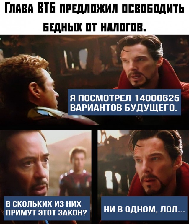 Картинки с надписями, истории и анекдоты 13.09.19