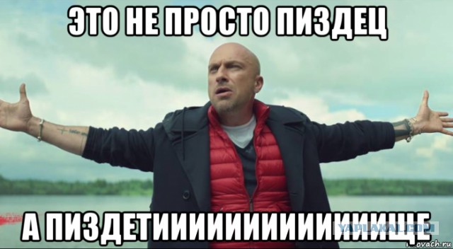 Свадебное мракобесие
