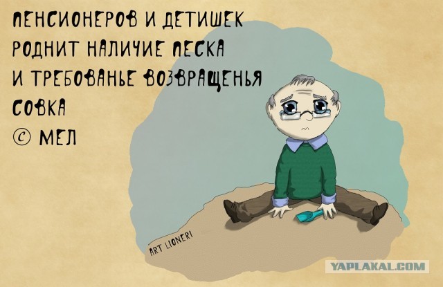 С днём Великой Октябрьской Социалистической революцией!