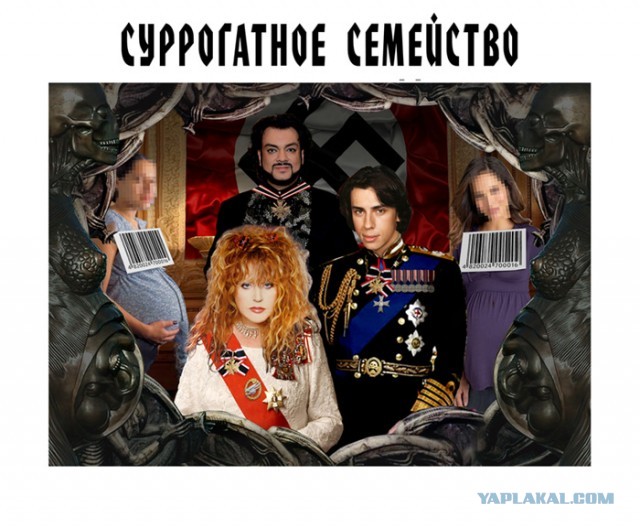 "Папа на Марсе"