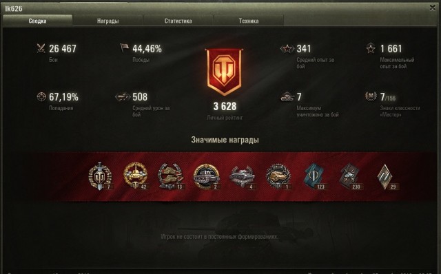 Wargaming 58