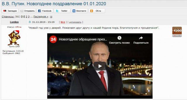 В Белом доме анонсировали официальное заявление Трампа по ударам Ирана