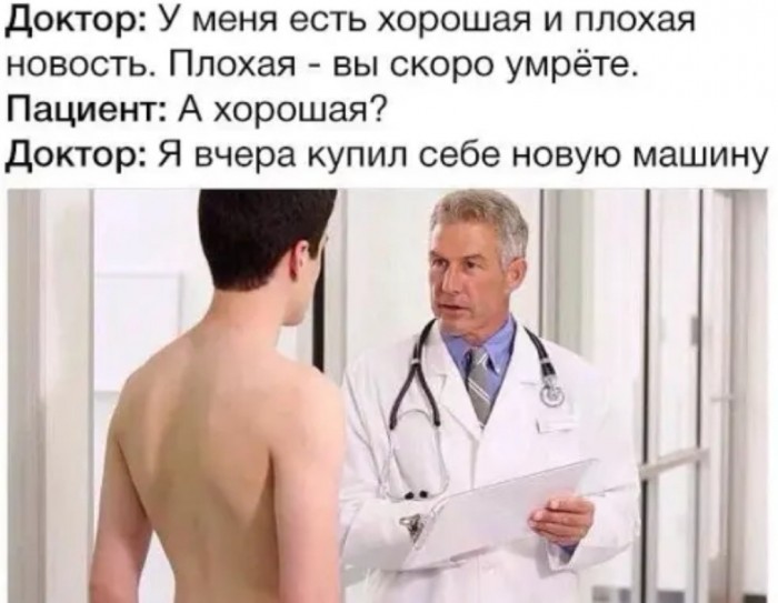 Бредзона 31.01.2020