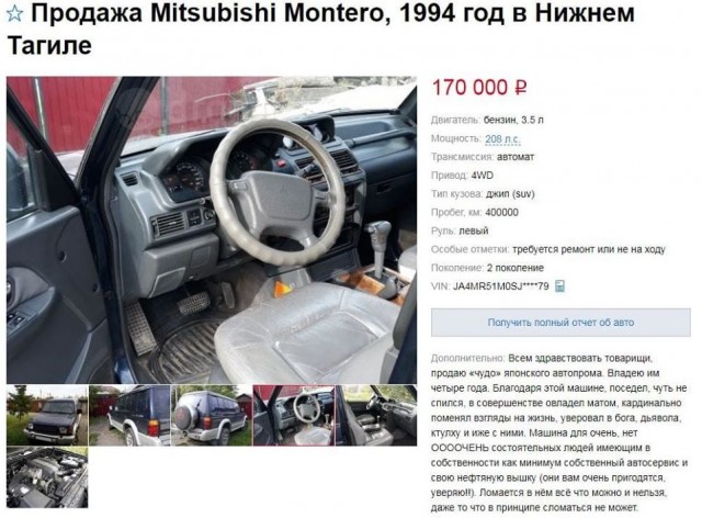 Чуток картинок. Ночные