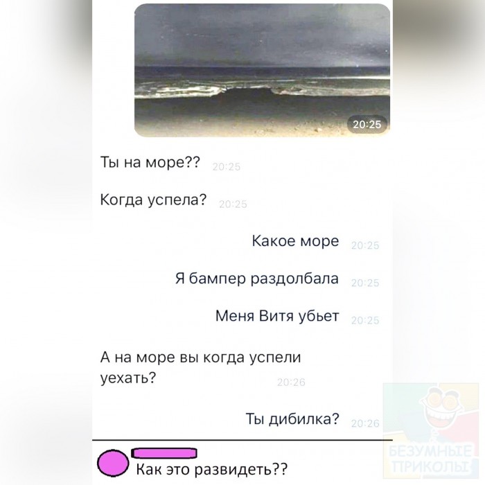 Бредзона 01.03.20