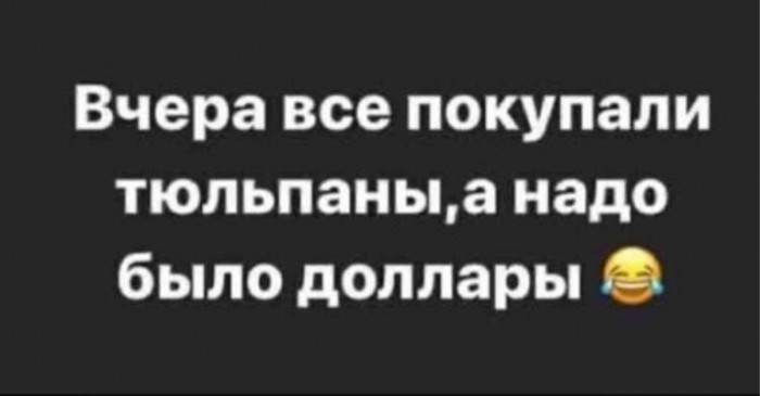 Пара-пара-пам! Фьють!