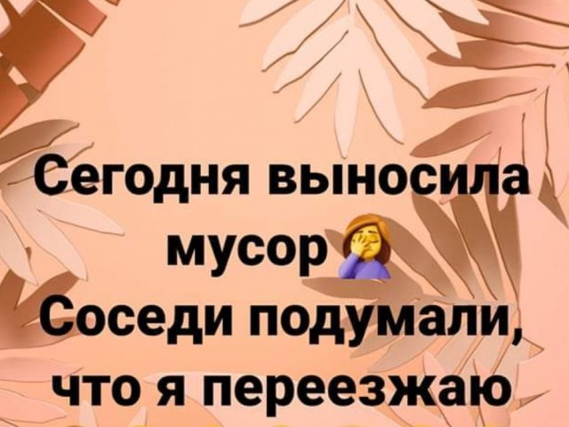 Чуток картинок 29.03.20