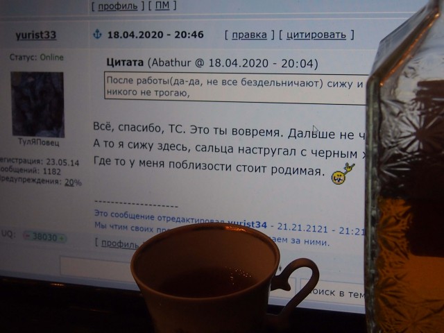 Все мы лицемеры