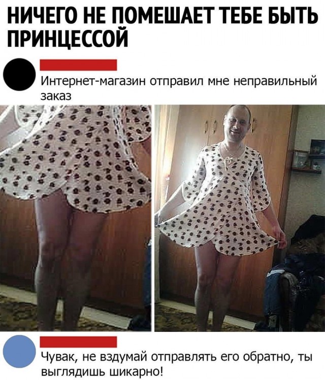 Так себе картинки #15