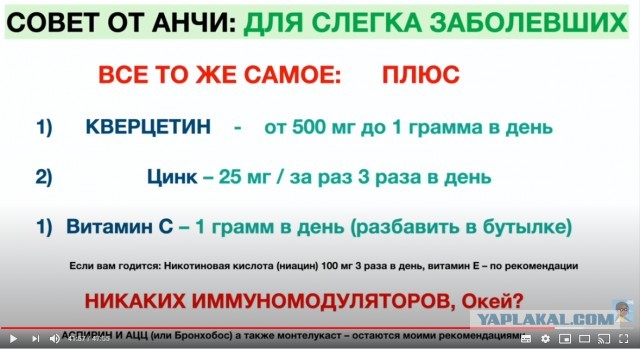 Пандемия. Коронавирус. Россия и мир. Последняя информация. Часть 15