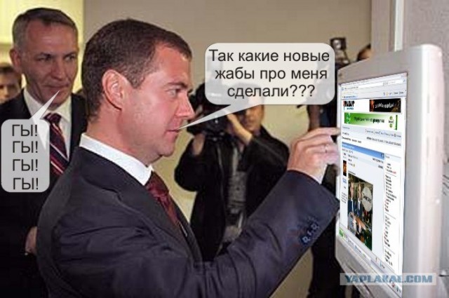 Фотожаба: Новый президент России