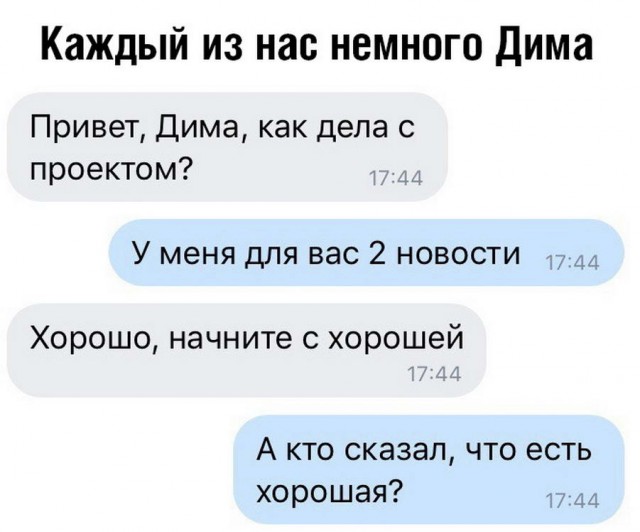 Подборка баянов