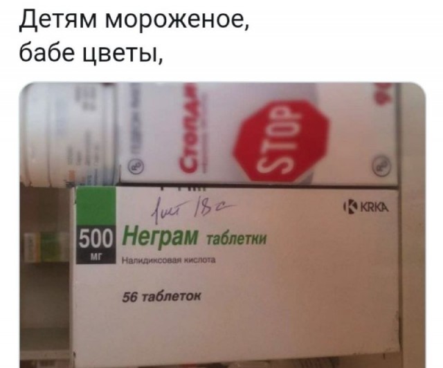 Так себе картинки 26.06.20
