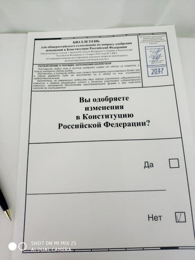 Первый пошел