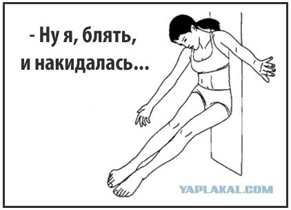 А еще спортсменка!