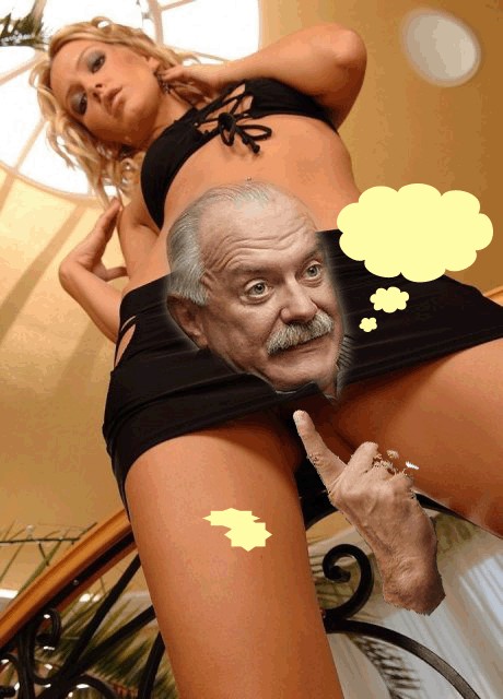 Фотожаба: Никита Михалков