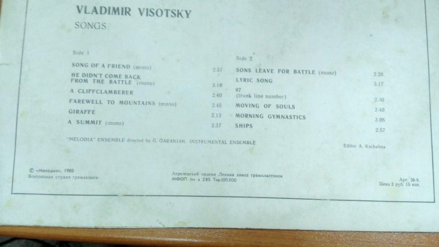 10 главных событий Олимпиады-80: Кроссовки «Адидас», смерть Высоцкого и сдутый олимпийский Мишка