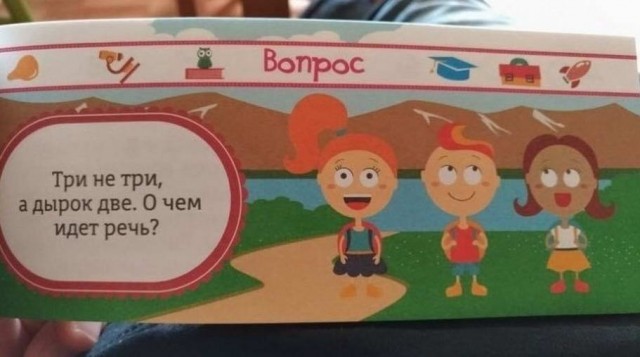Бредзона 23.07.2020