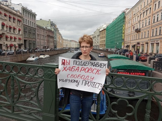 В центре Петербурга гражданские активисты проводят серию одиночных пикетов в поддержку протестующих Хабаровска.