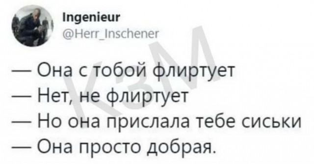 Дурдом №7 02.08.2020