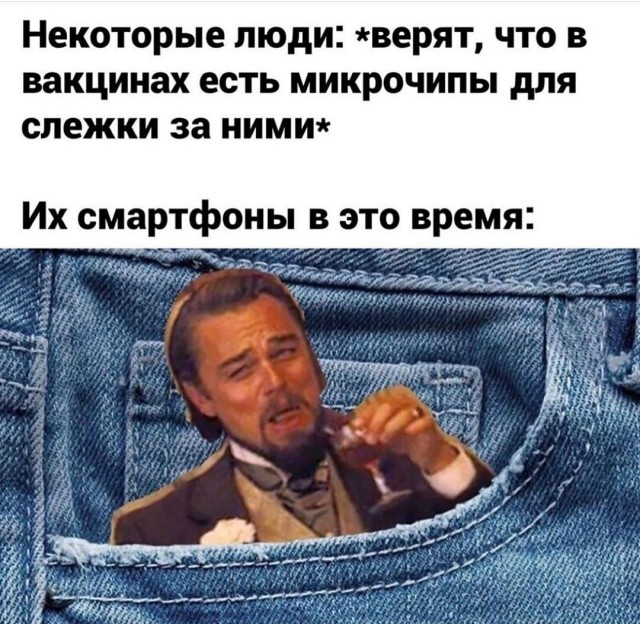 Юмор в картинках 19.08.20