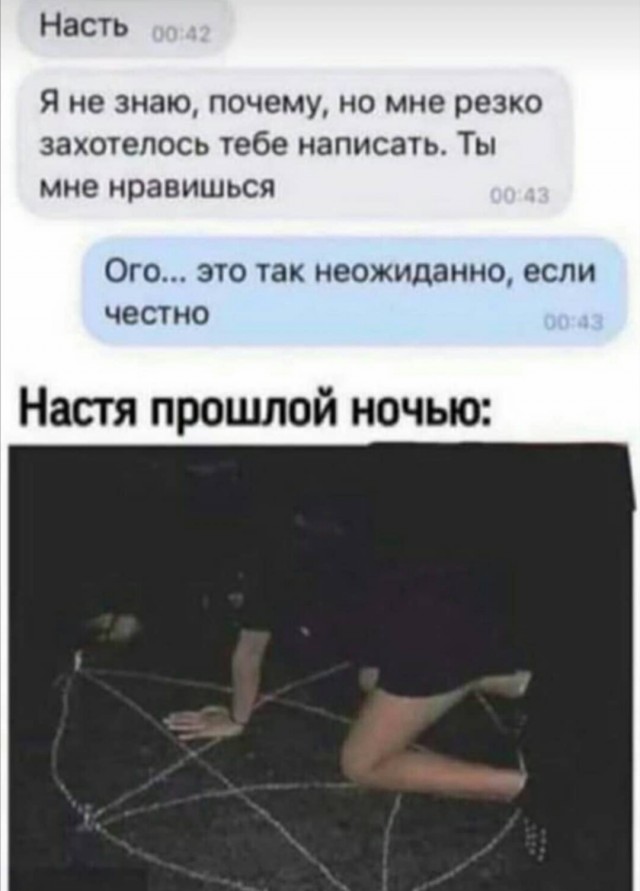 Юмор в картинках 21.08.20