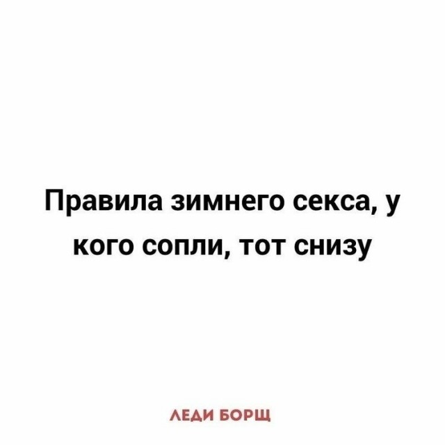 Бредзона 26.10.2020
