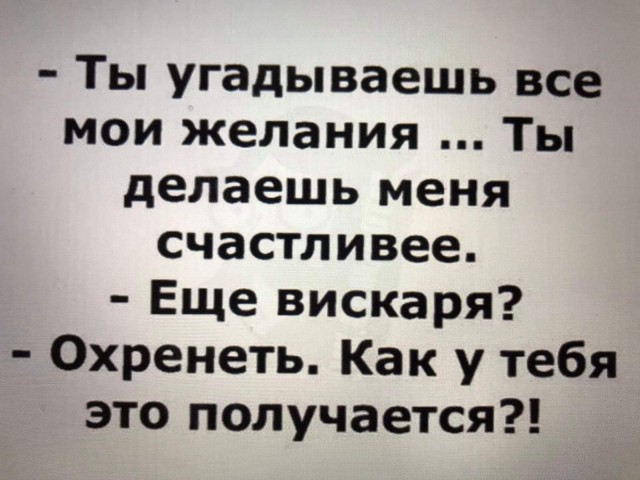 Немного картинок с текстом и без. 1.11.20