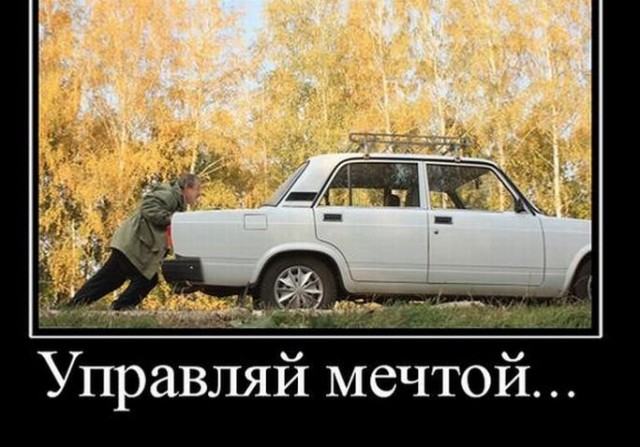 За слова ответил