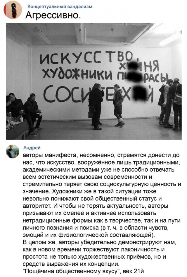 Бредзона 23.11.20