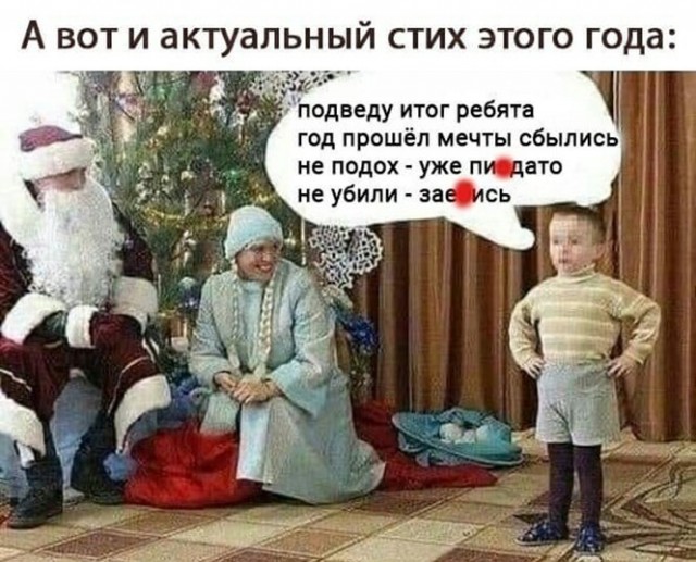 Алкопост 12.12.20