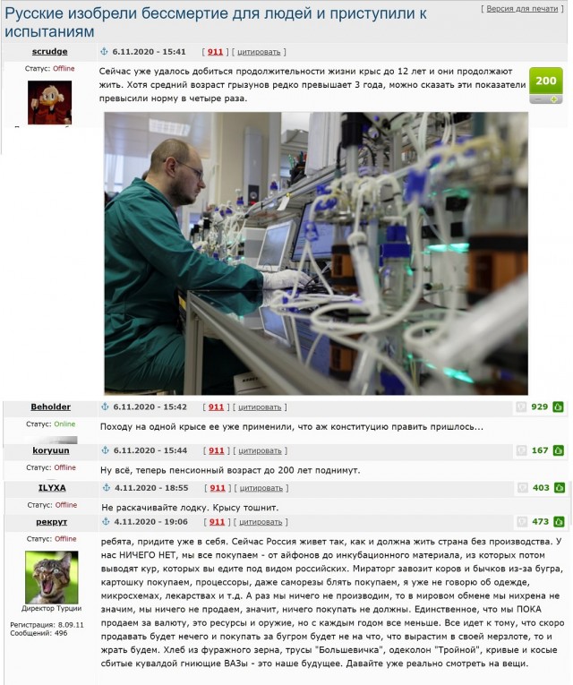 Смешные комментарии из ЯПлакалъ