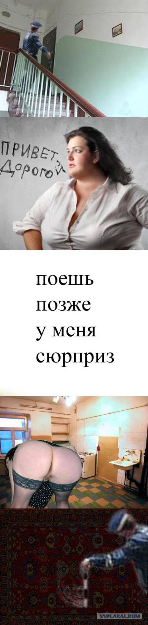 Фотожаба: Танцующий гаишник