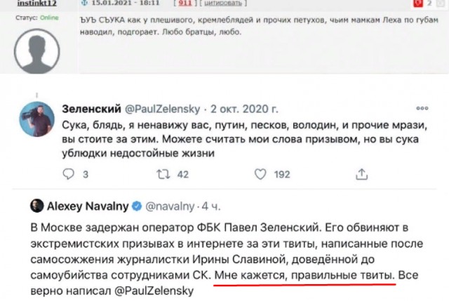Журналистам запретили снимать возвращение Навального в Россию