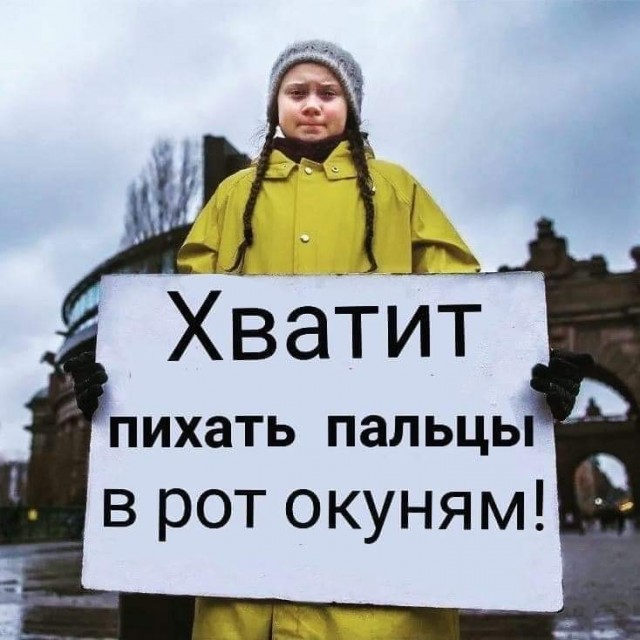 Нам нужно бояться не тепла, а жестокого холода следующего ледникового периода