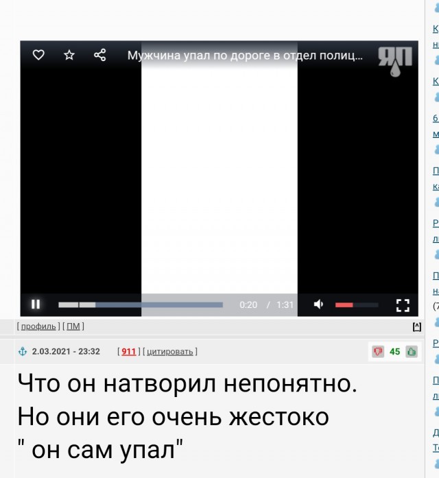 Адвокат приехал после задержания