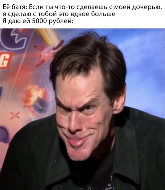 Весёлый полтишок 5.03