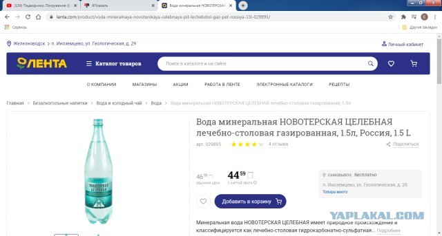 В продолжение темы: "когда я сегодня не просто прихренел, а при@уел"