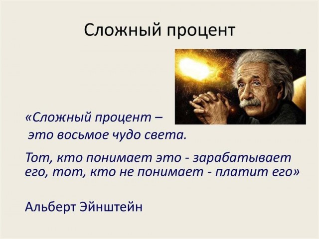 Назван способ увеличить пенсию на 50%