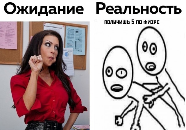 Картинки и мемы для настроения 016