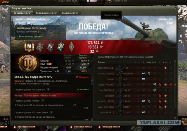 Wargaming 60